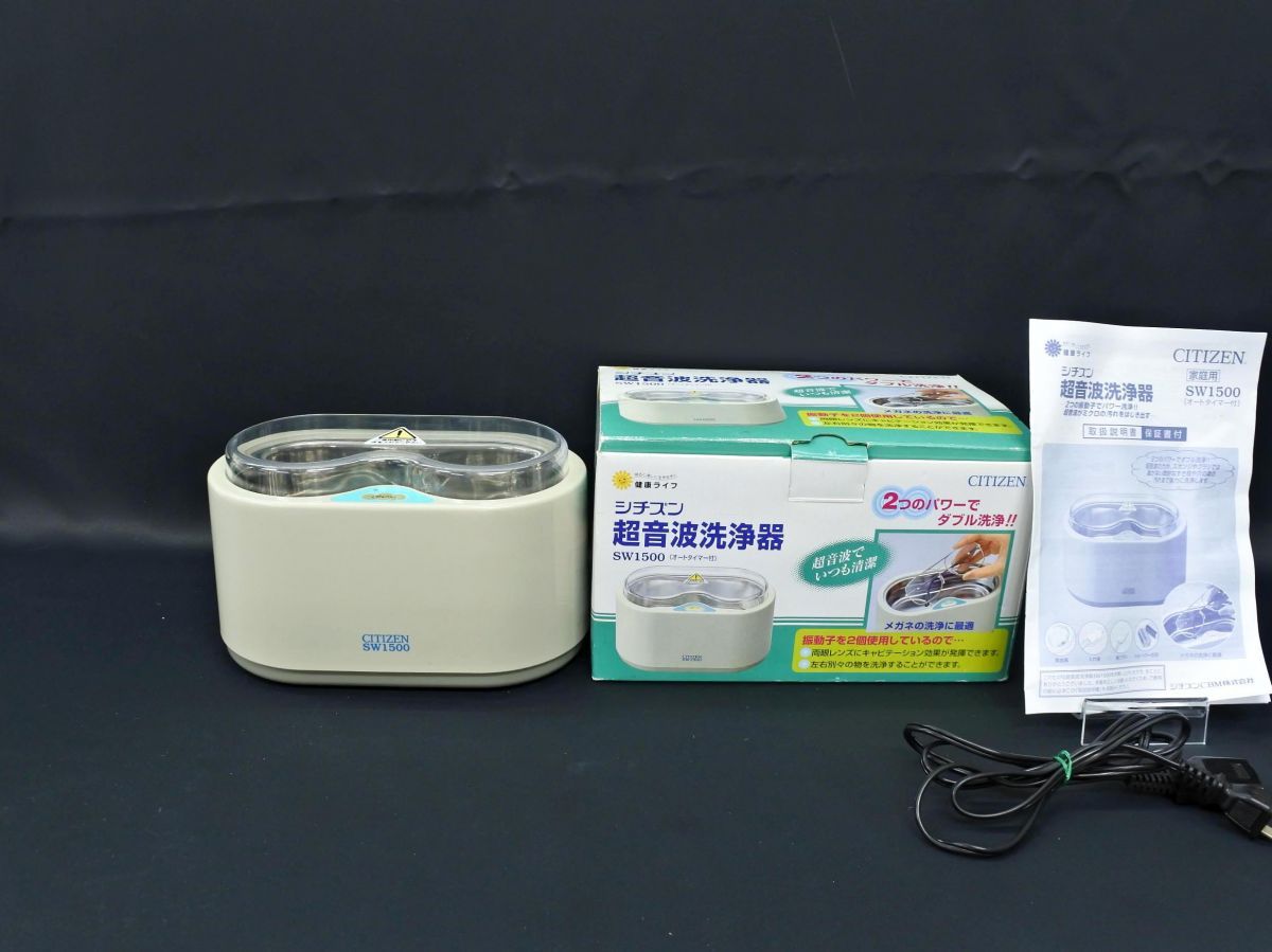 極美品】QVC 暖炉型ファンヒーター DFI-5010-04 リモコン付き 冷暖房・空調