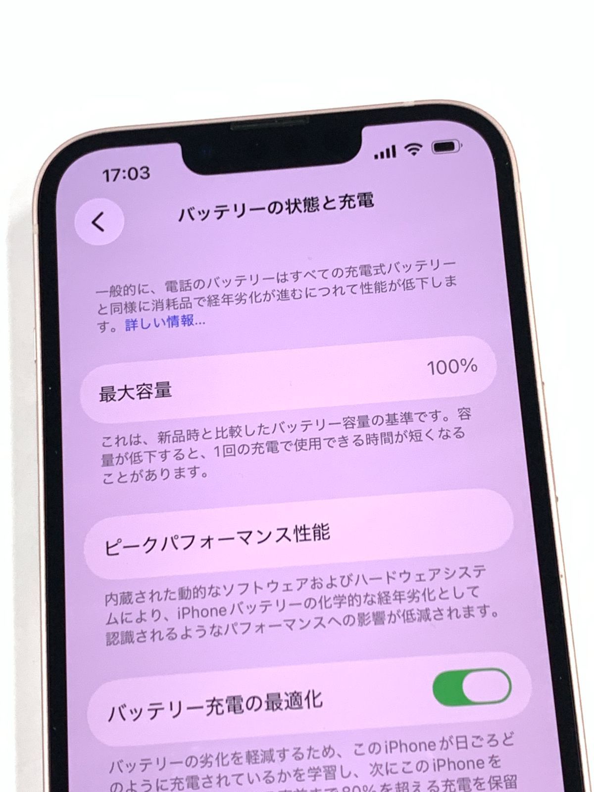 新品同様】iPhone13 512GB ピンク SIMフリー バッテリー100% - メルカリ