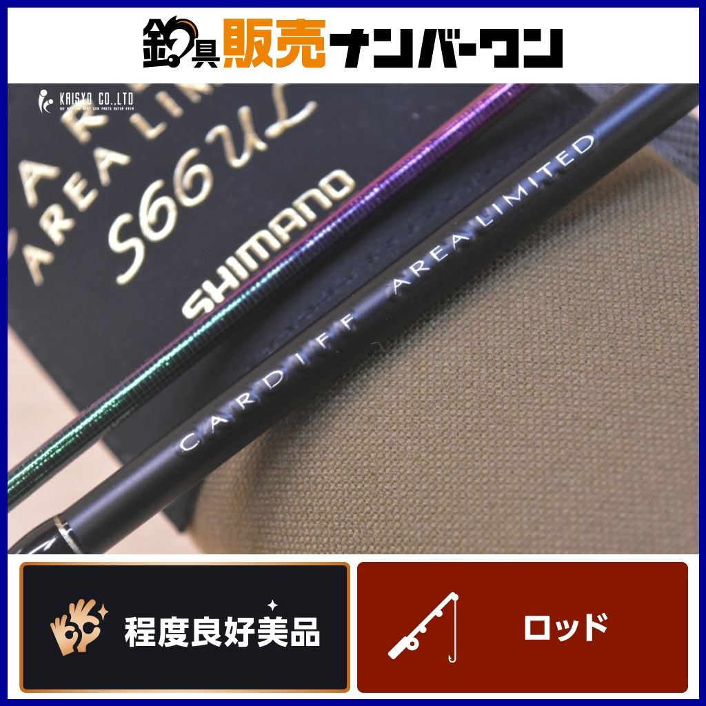 シマノ 20 カーディフ エリアリミテッド S66UL SHIMANO CARDIFF AREA LIMITED スピニングロッド 2ピース エリアトラウト
