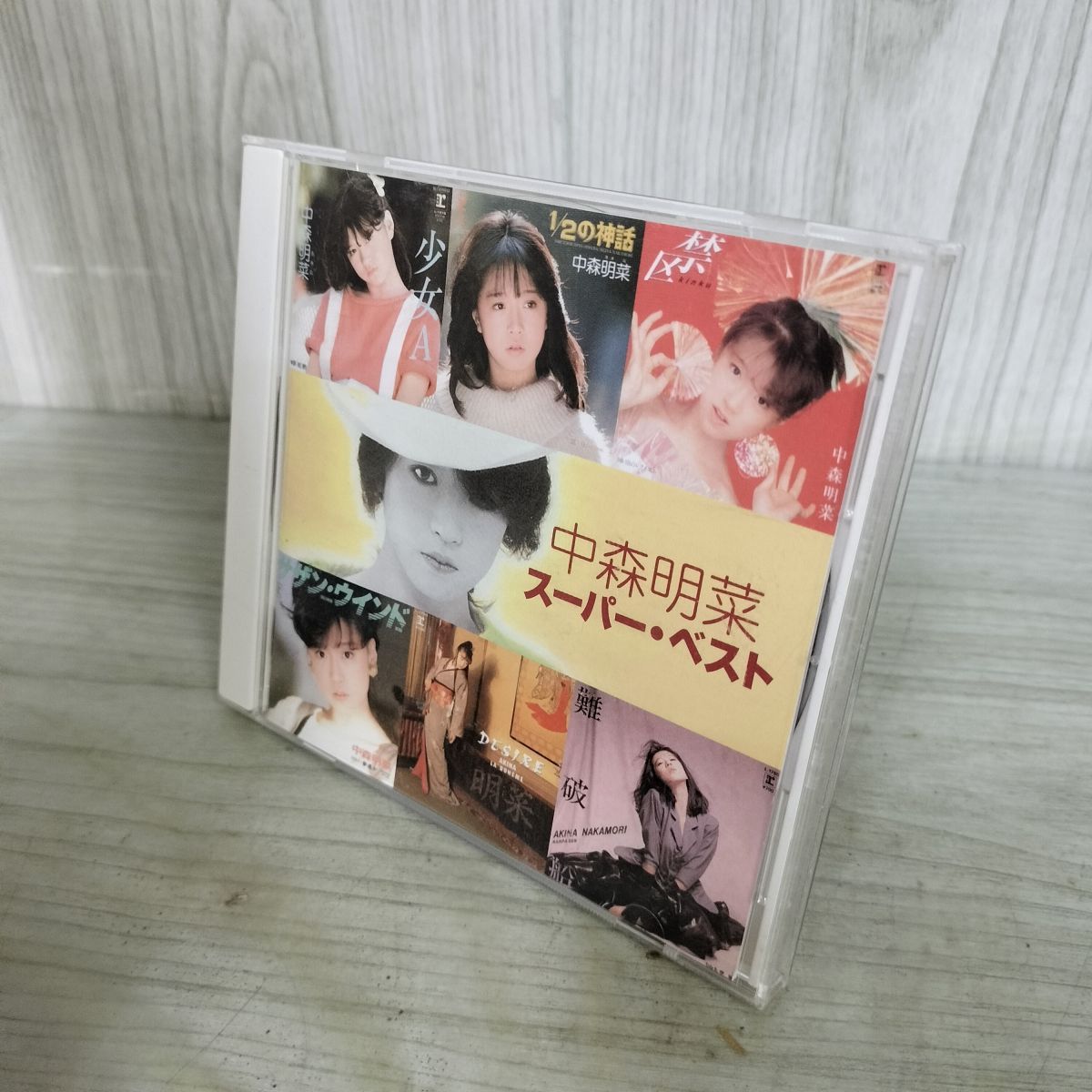 CD 中森明菜 スーパー・ベスト 240060 - メルカリ