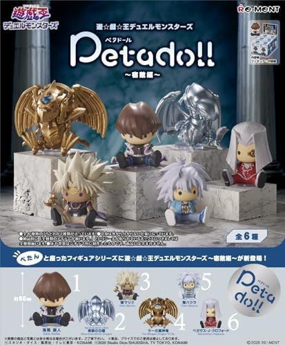 コンプリートBOX】【新品】 petadoll 遊戯王デュエルモンスターズ