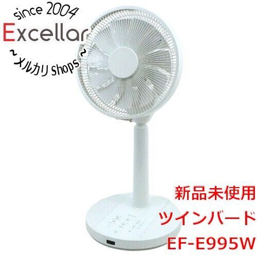 [bn:3] TWINBIRD　サーキュレーション扇風機3D Lite　EF-E995W　ホワイト