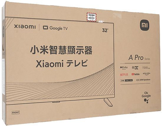 bn:18] 【新品(開封のみ・箱きず・やぶれ)】 Xiaomi 32型 チューナー