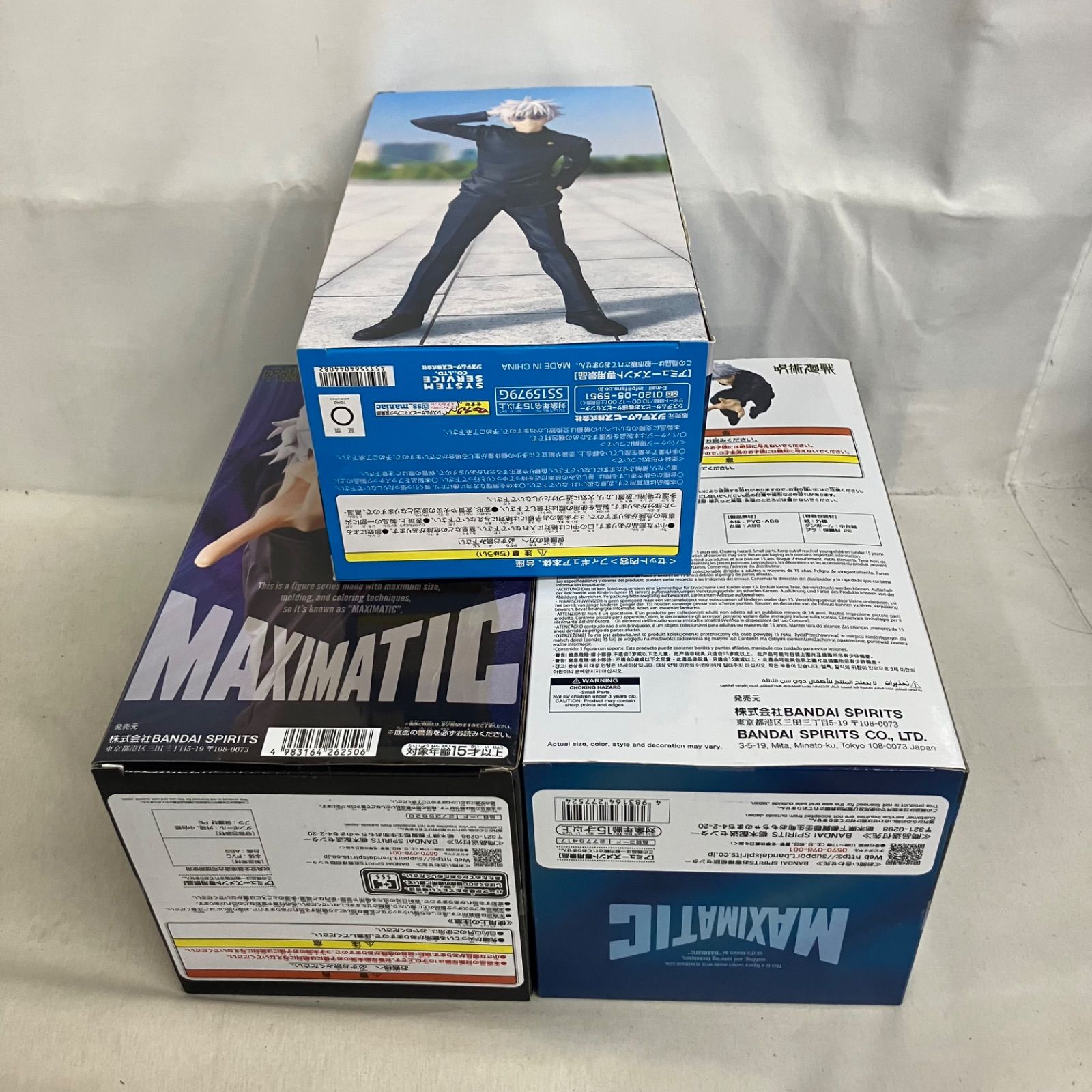 未開封 呪術廻戦 MAXIMATIC Vivitフィギュア 五条悟 II 呪術高専