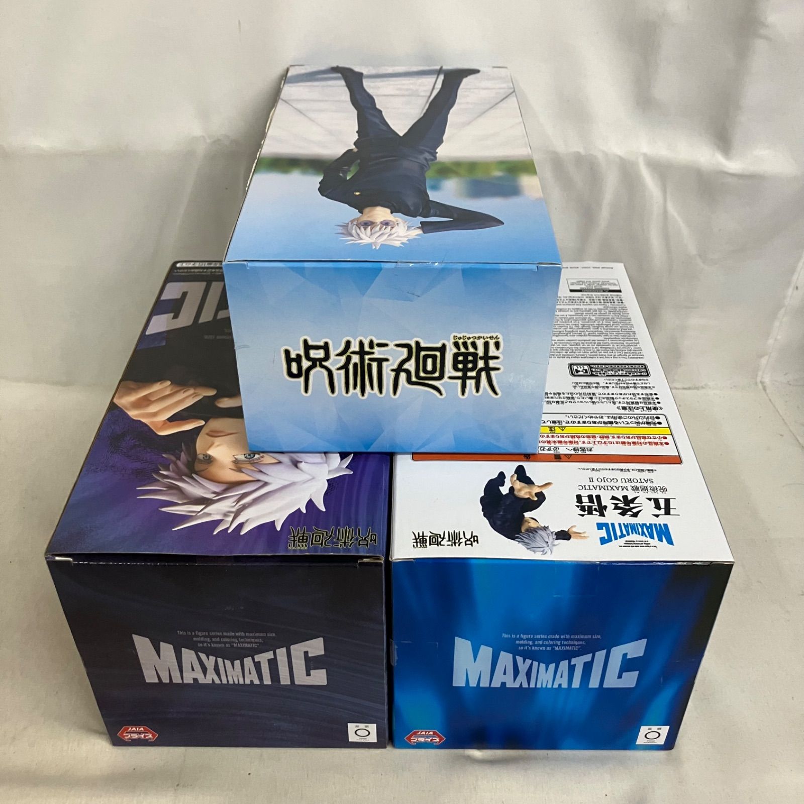 未開封 呪術廻戦 MAXIMATIC Vivitフィギュア 五条悟 II 呪術高専