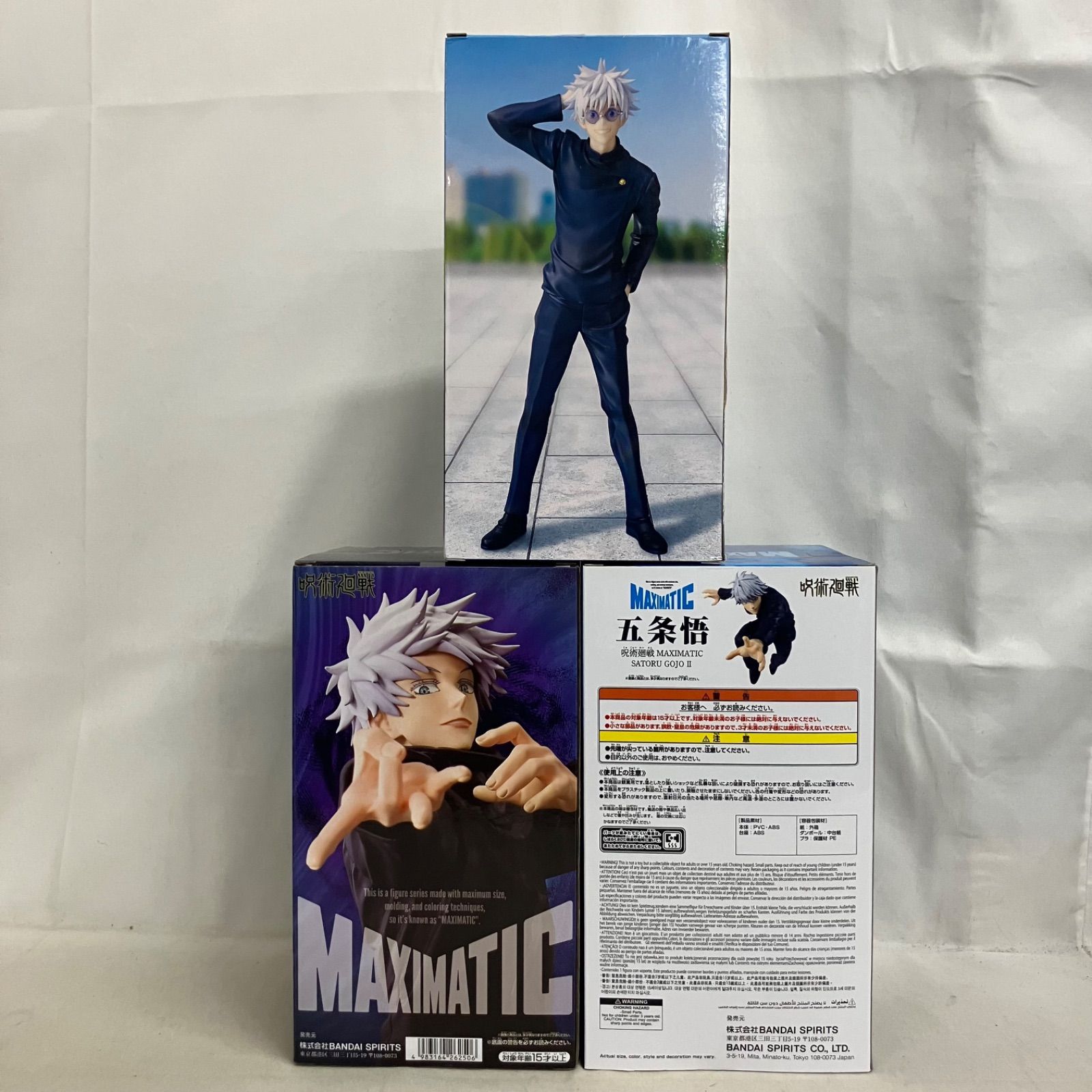 未開封 呪術廻戦 MAXIMATIC Vivitフィギュア 五条悟 II 呪術高専
