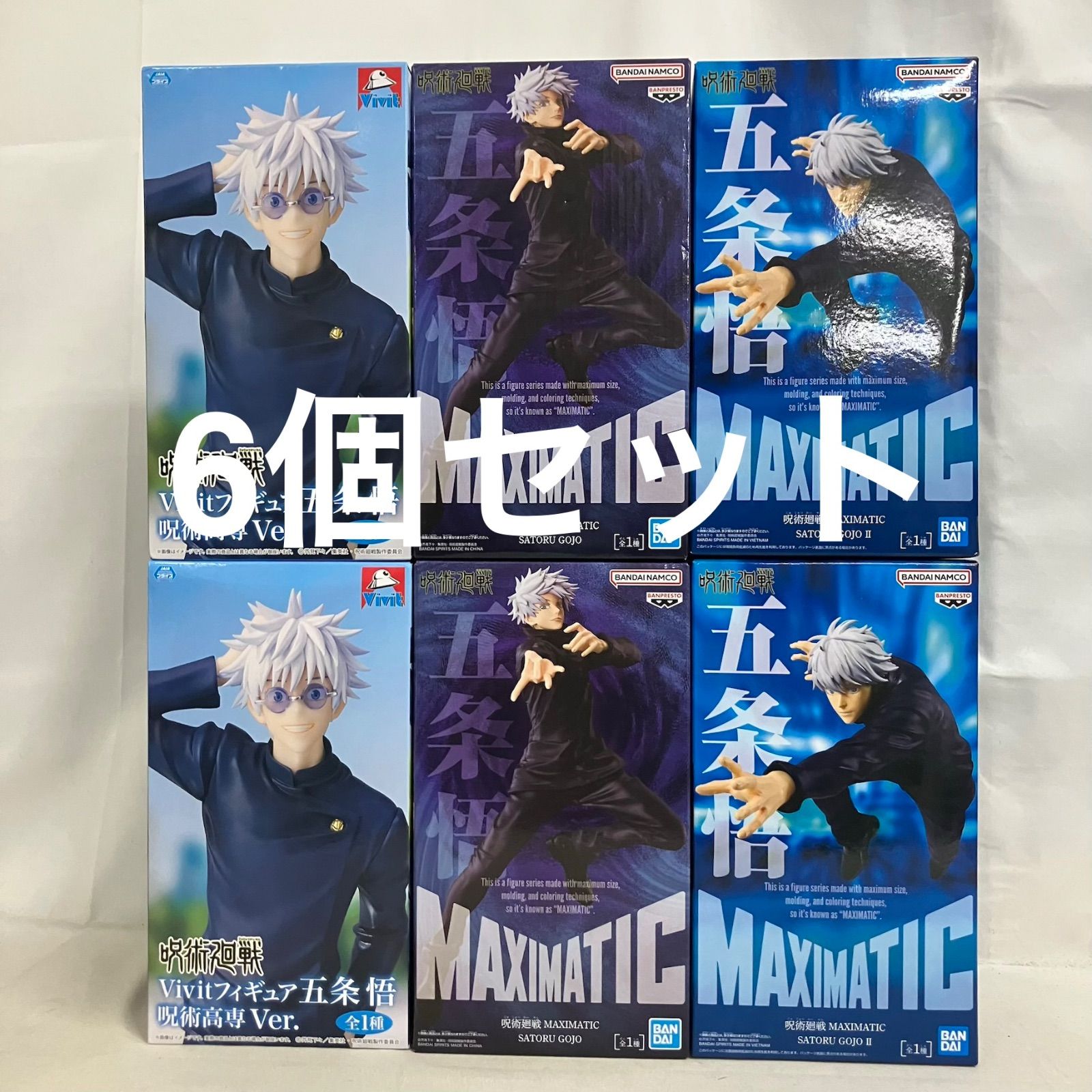 未開封 呪術廻戦 MAXIMATIC Vivitフィギュア 五条悟 II 呪術高専