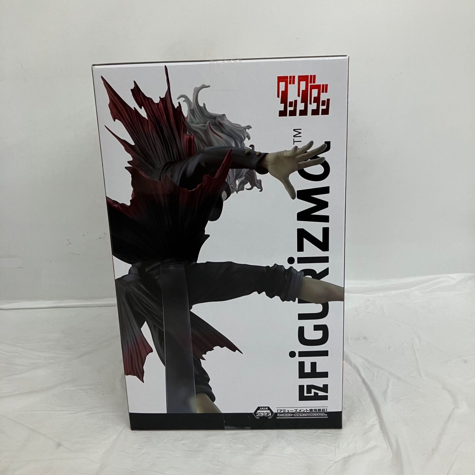 未開封 ダンダダン figurizmα オカルン 変身 トランスフォーム
