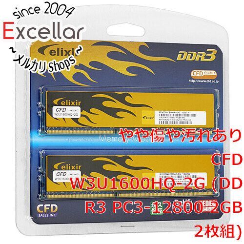 [bn:0] CFD ELIXIR desktop W3U1600HQ-2G DDR3 PC3-1600 PC3-12800 2gbx 2 disc set with original box