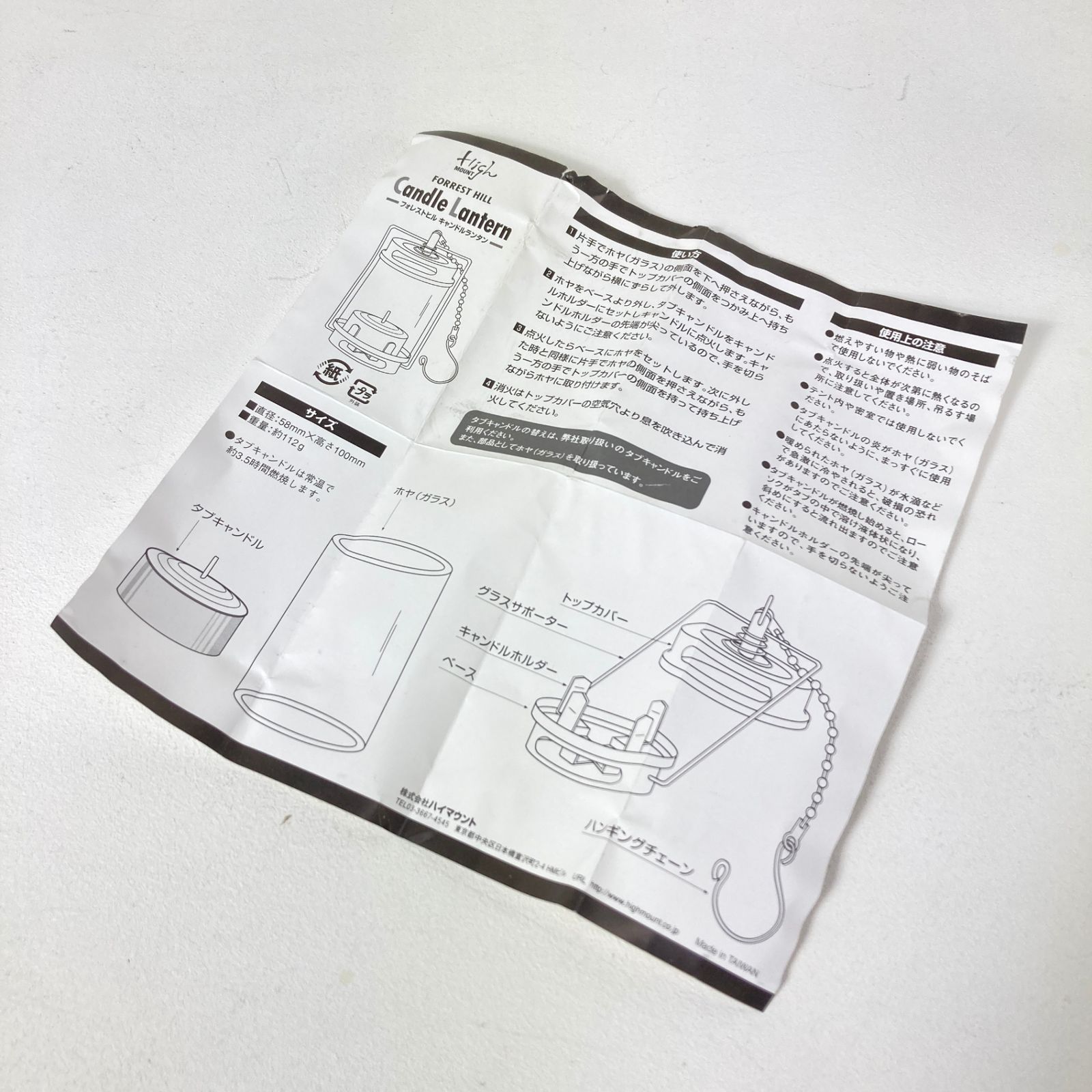 📦️OneSize ゴールド系 Highmount ( ハイマウント ) フォレストヒル