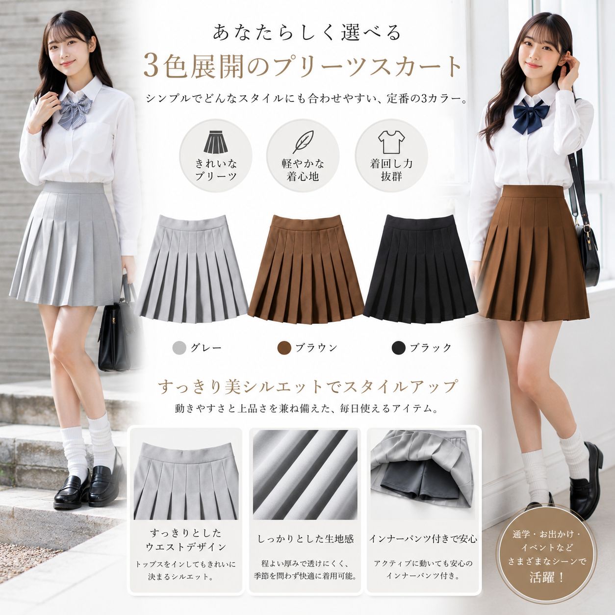 Brand new pleated skirt, women's trapezoid skirt, mini length, all 3 colors, black, gray, camel, high waist, JK style, tennis style, uniform, student, Korean style, mass-produced, princess style, with inner pants, hard to see through, elastic, easy to wear, S, L, XL, XXL, large size compatible