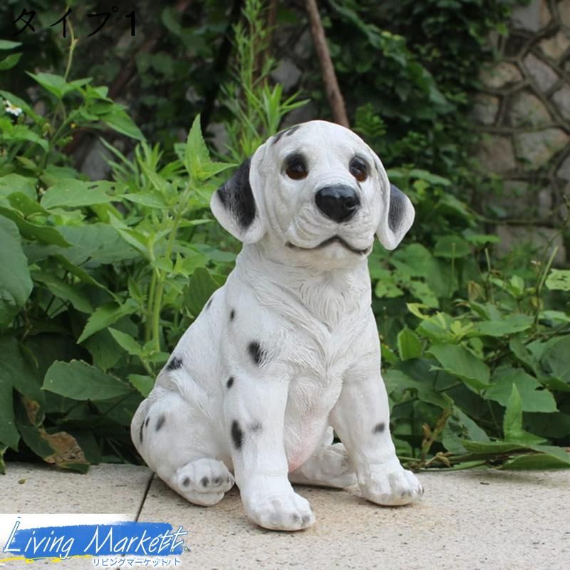 ガーデンオーナメント 犬 単品 置物 アンティーク ガーデニング オブジェ 大きい タイプ 玄関 外 オブジェ ガーデニング雑貨 置き物 CZW78P997