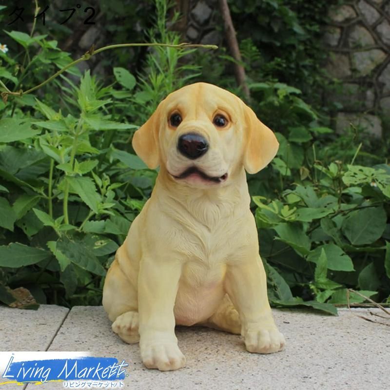 ガーデンオーナメント 犬 単品 置物 アンティーク ガーデニング オブジェ 大きい タイプ 玄関 外 オブジェ ガーデニング雑貨 置き物 CZW78P997
