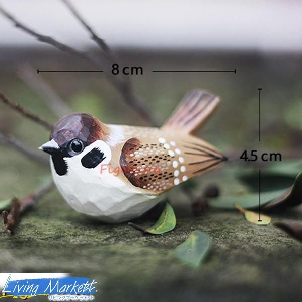 小鳥 オブジェ インコ 雀 かわいい F 置物 おきもの 癒しグッズ 木製