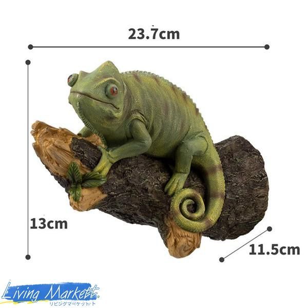 ‼️❤オーナメントカメレオン❤ カメレオン リアル 置物 ガーデンオーナメント 動物 樹脂オブジェ 室外