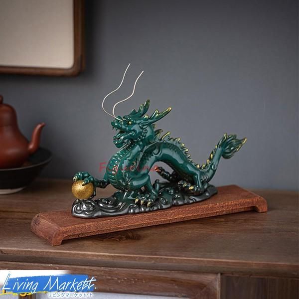 1円 中国 天然石 龍 竜 台座付き 本体高さ30cm 置物 インテリア