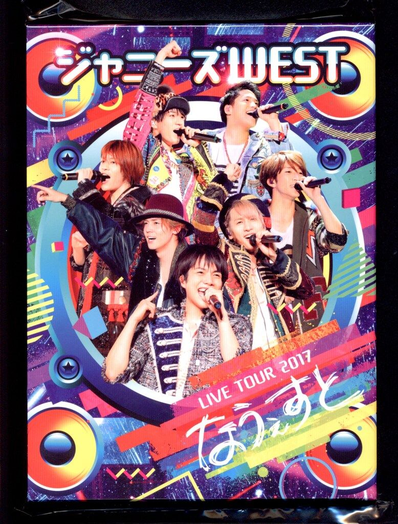 ジャニーズWEST DVD初回限定盤 なうぇすと - メルカリ