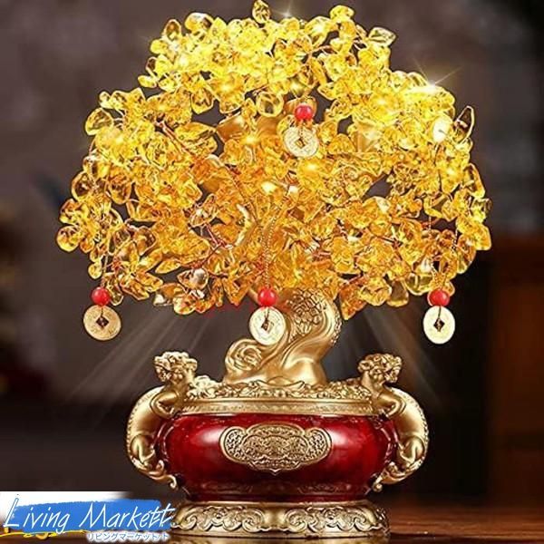 招財樹 金 なる木 黄水晶 シトリン 風水置物 インテリア 金運祈願 開運 商売繁盛祈願 パワーストーン お礼 新年 贈り物 (招財樹) CZW713P1034