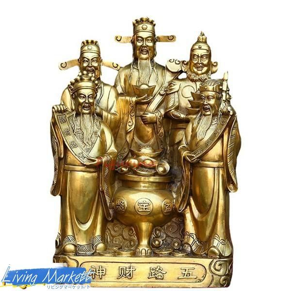 風水アイテム 財神 置物 黄銅製 仏像 財運 金運 開運 風水グッズ 金運祈願 玄関 商売繁盛祈願 厄除け お守り 真鍮 雑貨 会社 新年 CZW78P565