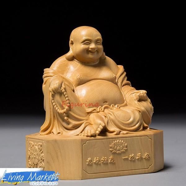 開運七福神 布袋 様 布袋様の置物 高級天然ツゲ木彫り 仏像 置物