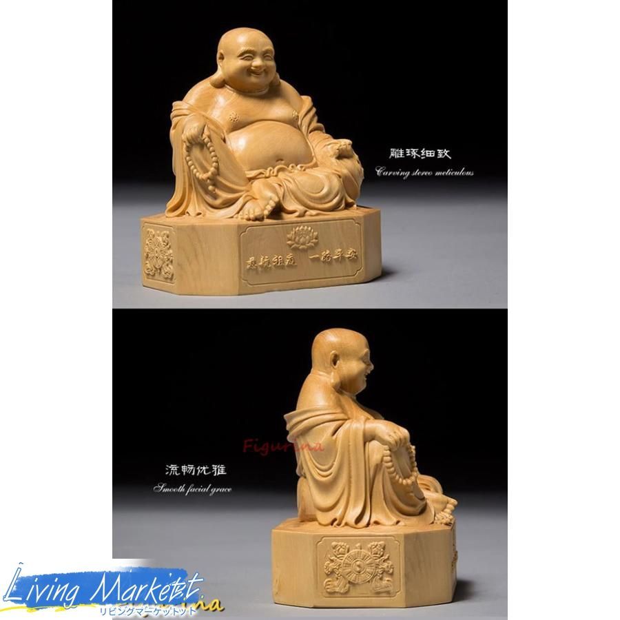 開運七福神 布袋 様 布袋様の置物 高級天然ツゲ木彫り 仏像 置物