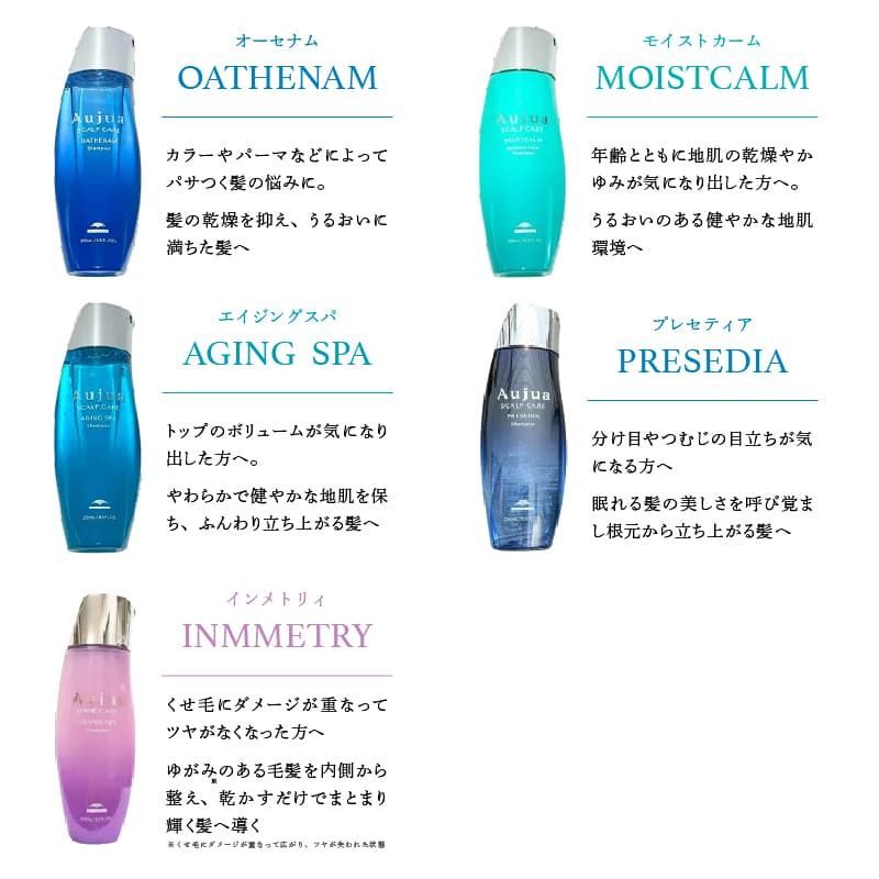 ミルボン オージュア クエンチ シャンプー 業務用1800ml オージュア
