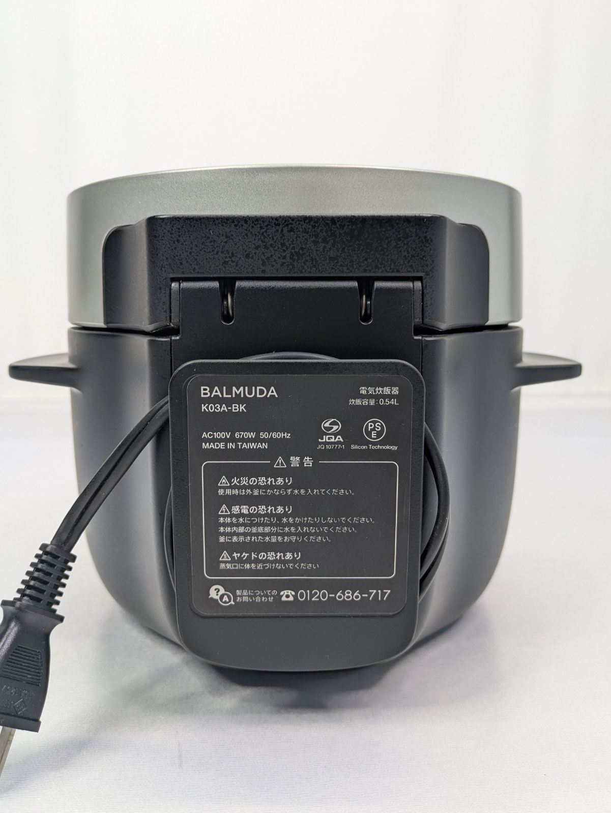 通電確認済み】BALMUDA・バルミューダ・K03A-BK・マイコン炊飯器