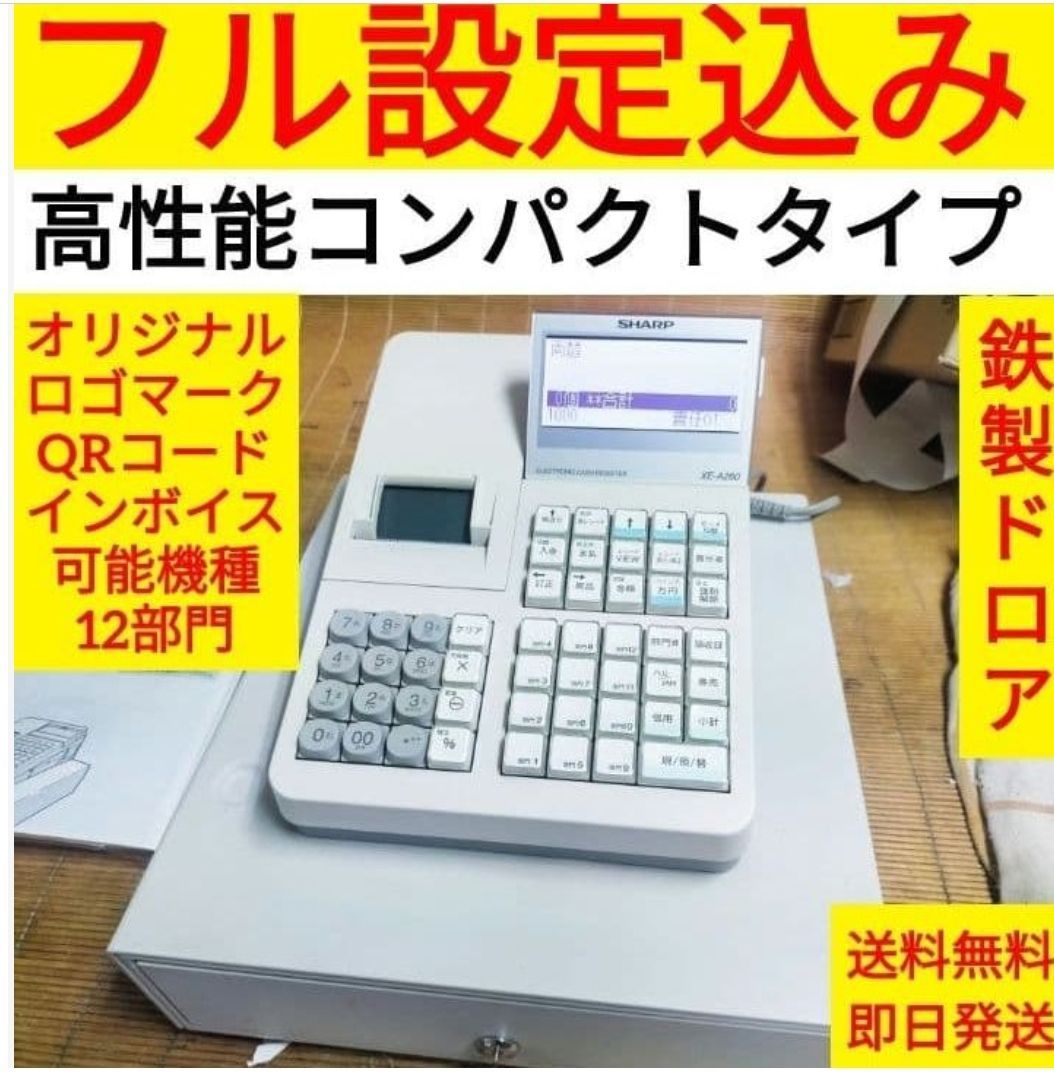 カシオレジスター TE-400 フル設定無料 PC連携売上管理 890340