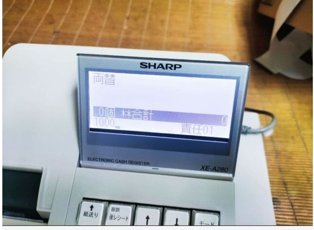 シャープレジスターXE-A280 PC連携 366500