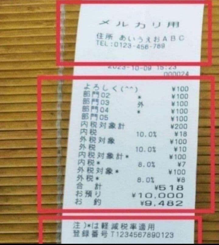 カシオレジスター フル設定無料 TE-340⁄NL300 カシオ | NL-300 TE-340 0