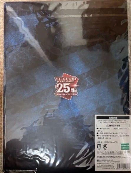 遊戯王 浮世絵 ブルーアイズ 新品 - メルカリ