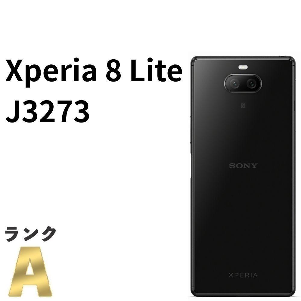 美品 Xperia 8 Lite J3273 au SIM解除 64GB ブラック - メルカリ