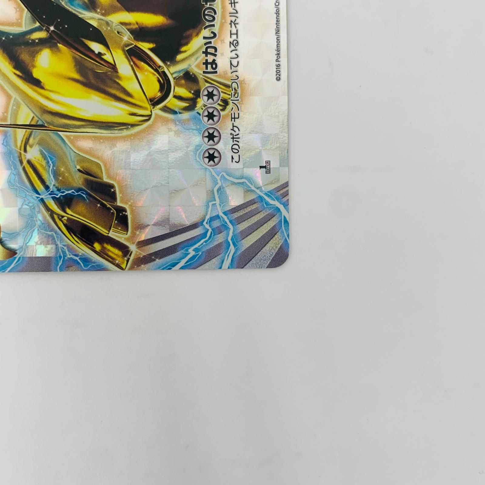 飾磨店】 中古 ルギアBREAK RR XY10-059 - メルカリ