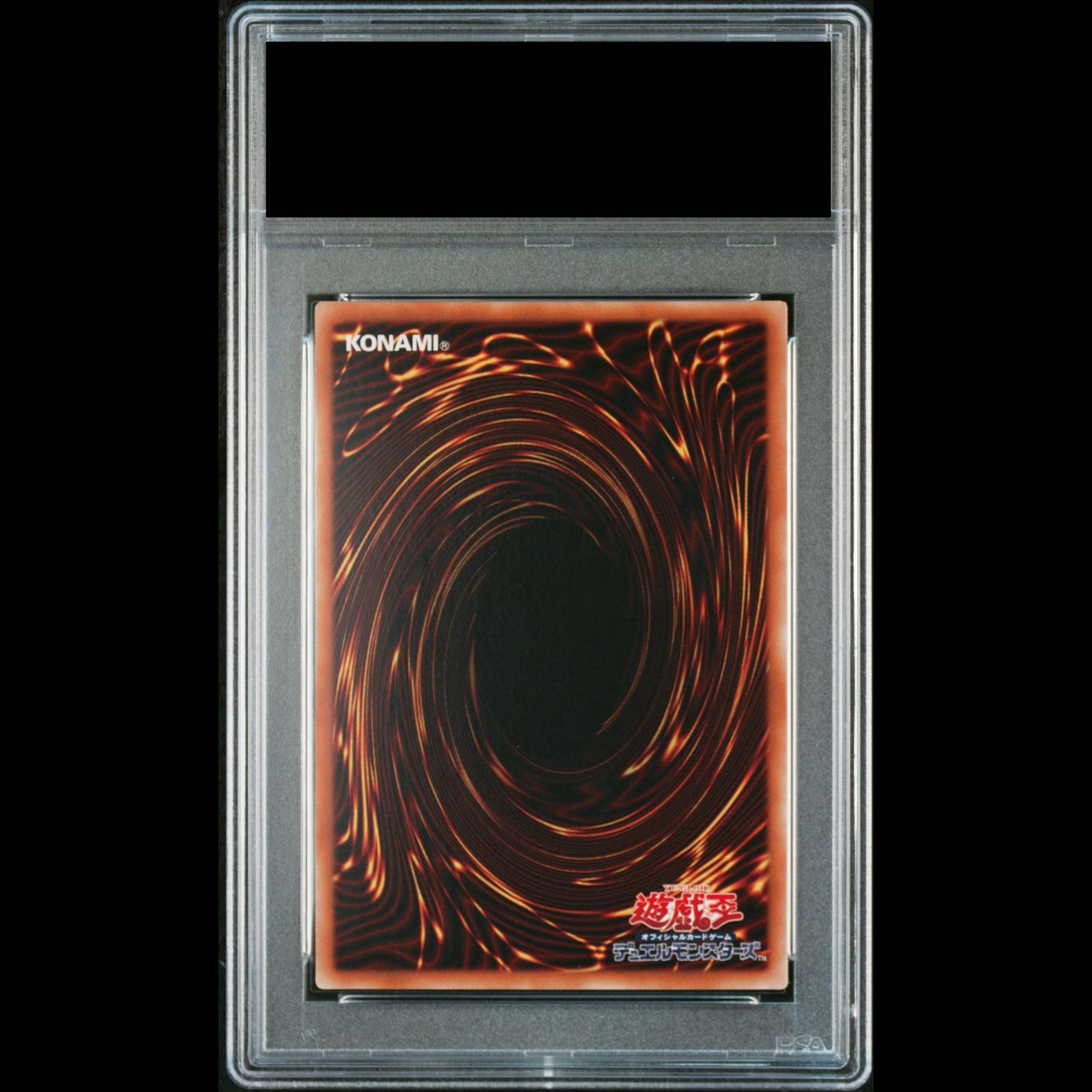 遊戯王/ PSA10 増殖するＧ 20th PSA10】増殖するG 20thシークレットレア 20TH-JPC82 1枚 - メルカリ