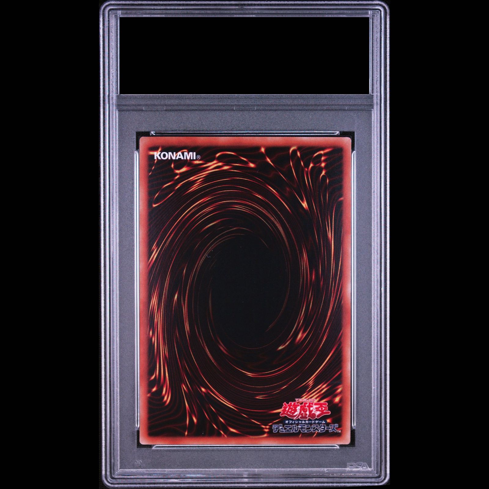 PSA10】ヴァレルロード・S・ドラゴン ホログラフィックレア SAST-JP037