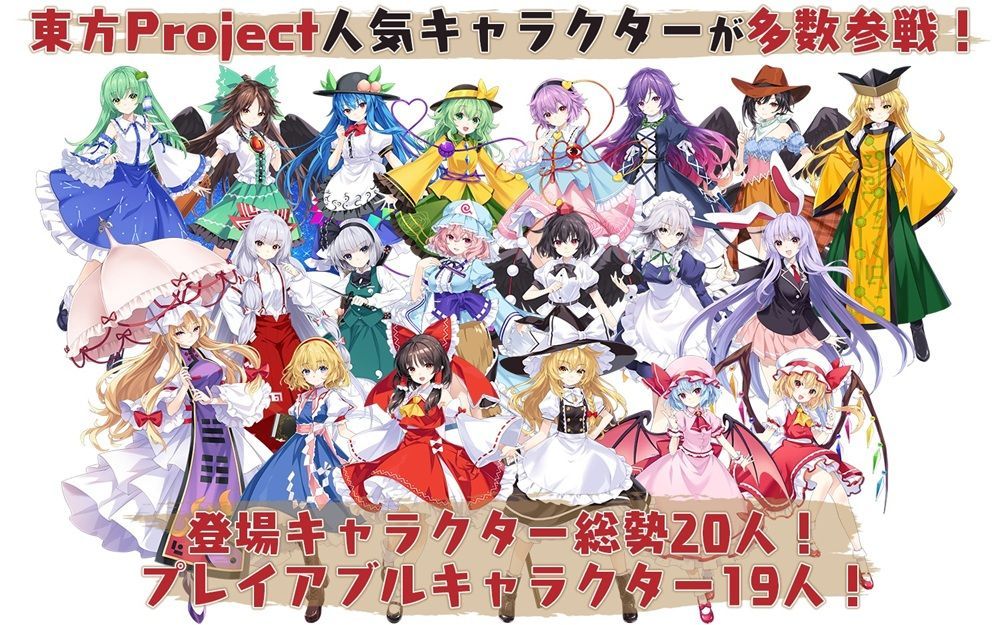 Edition - Nintendo Switch スイッチソフト東方スペルカーニバル(Touhou: Spell Carnival) カーニバルエディション(限定版) コンパイルハート Game Soft 東方スペルカーニバル Switch コンパイルハート game 通常版