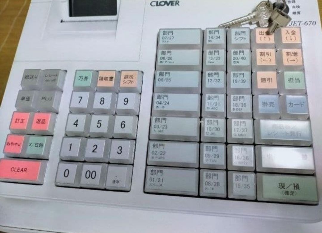 クローバーレジスター JET-670 設定無料 PC連携 送料込 171003 - メルカリ