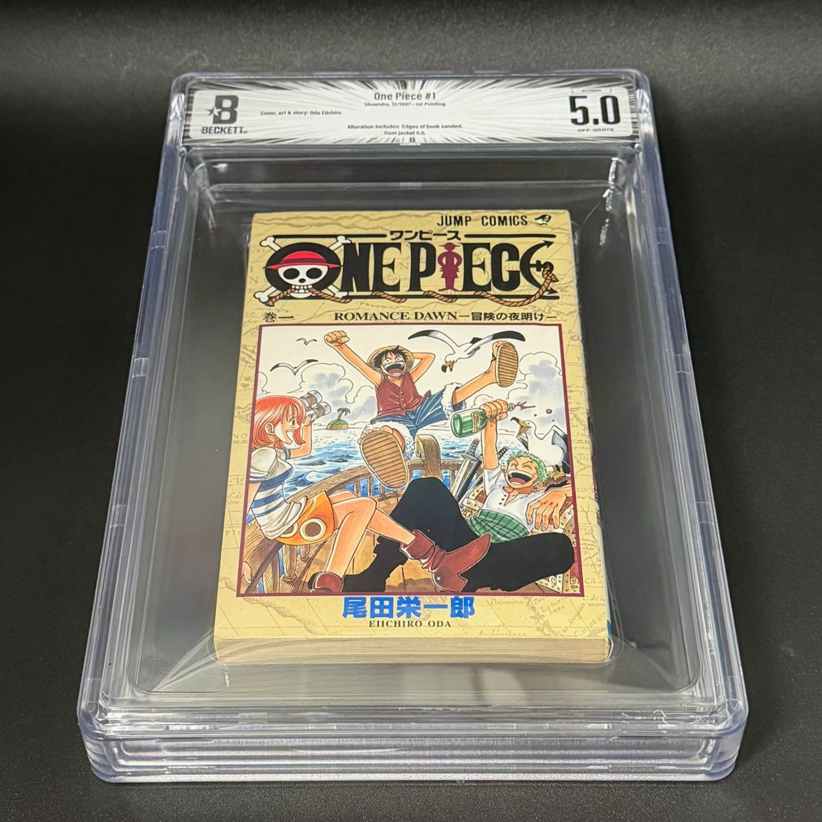 BGS鑑定品5.0 Altered】ONE PIECE 第1巻 初版 [1997年12月