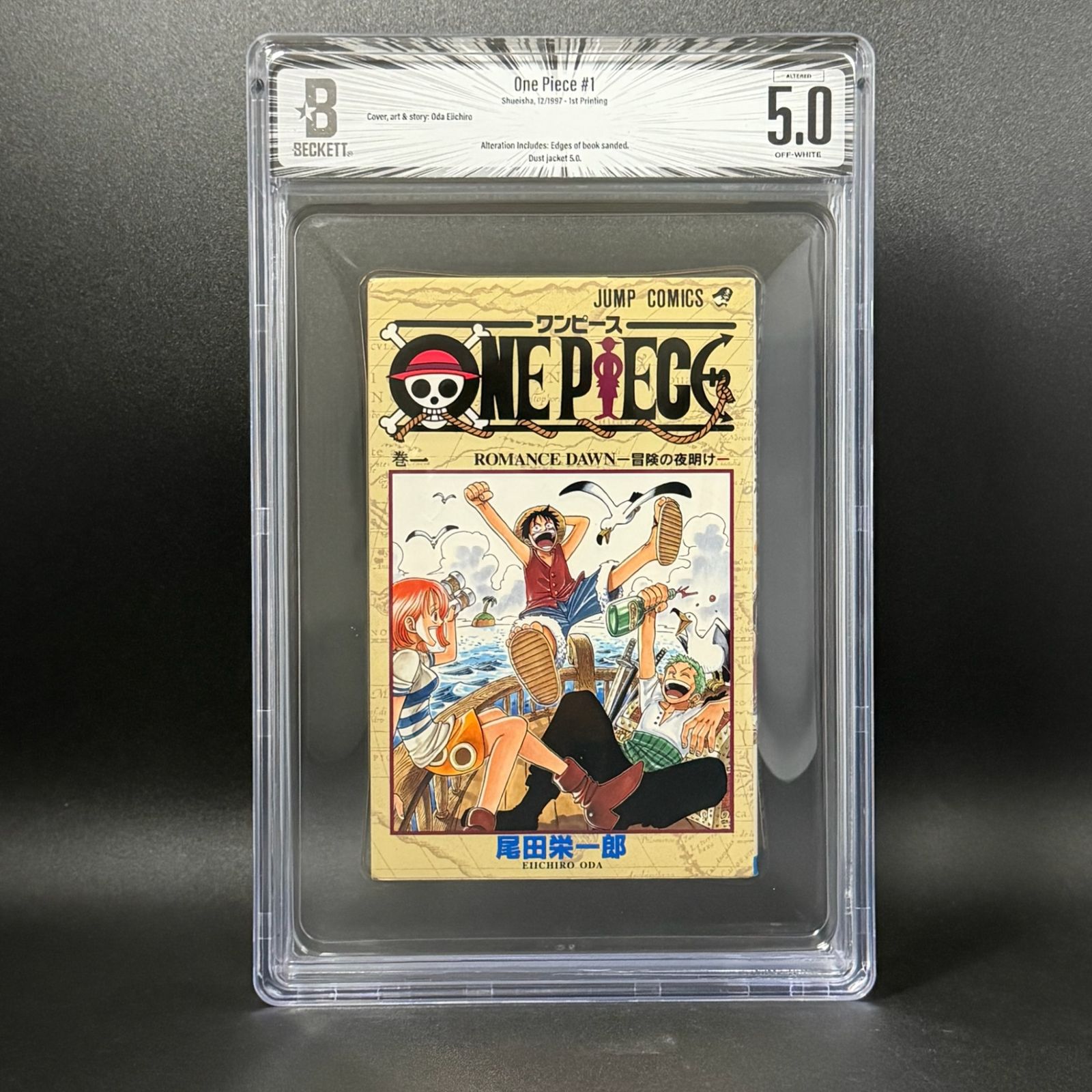 初版 ワンピース 1巻 1997年 ONE PIECE み*ば様 ONE PIECE 1巻 尾田