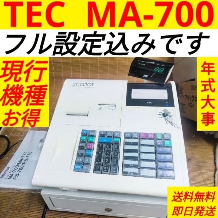 テックレジスター MA-700 フル設定無料 現行機種 830114 - メルカリ