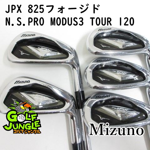 中古】アイアンセット ミズノ JPX 825フォージド N.S.PRO MODUS3 TOUR
