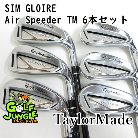 中古】アイアンセット テーラーメイド SIM GLOIRE Air Speeder TM 6本