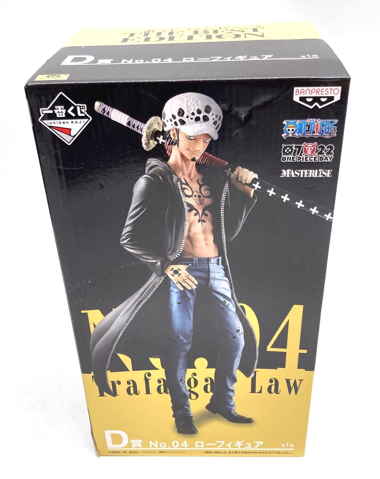 ワンピース D賞 No.04 ローフィギュア C賞 サンジ セット - メルカリ