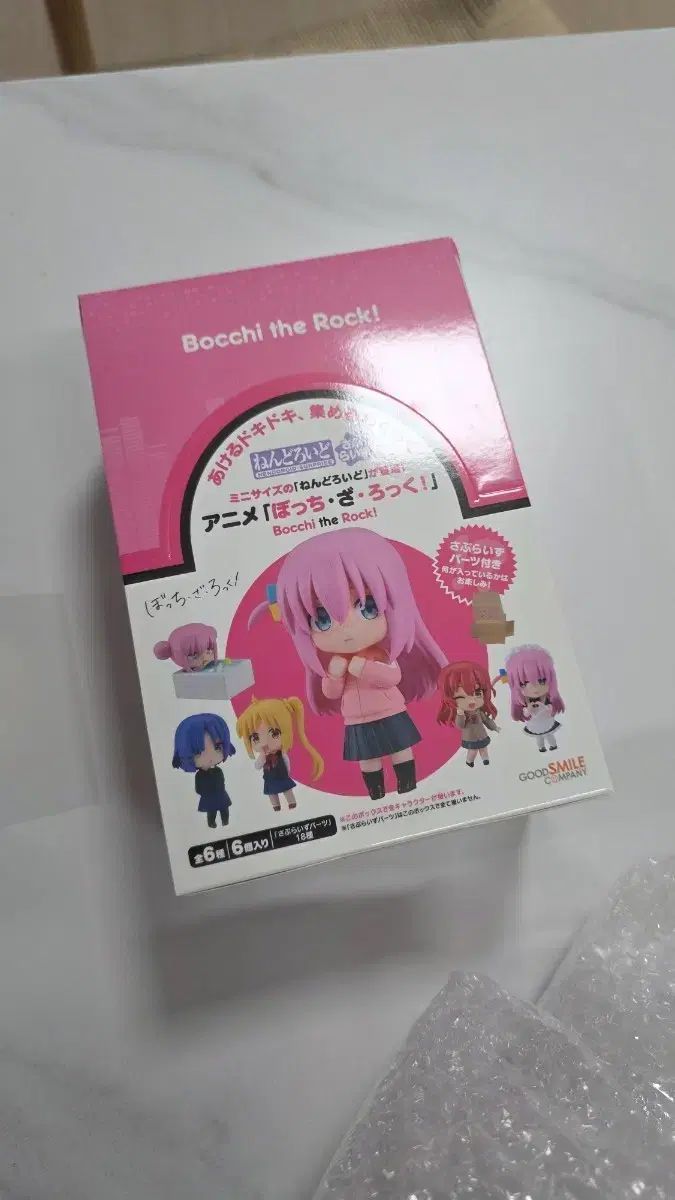 グッドスマイルカンパニー ぼっち・ざ・ろっく！ ねんどろいど サプライズ