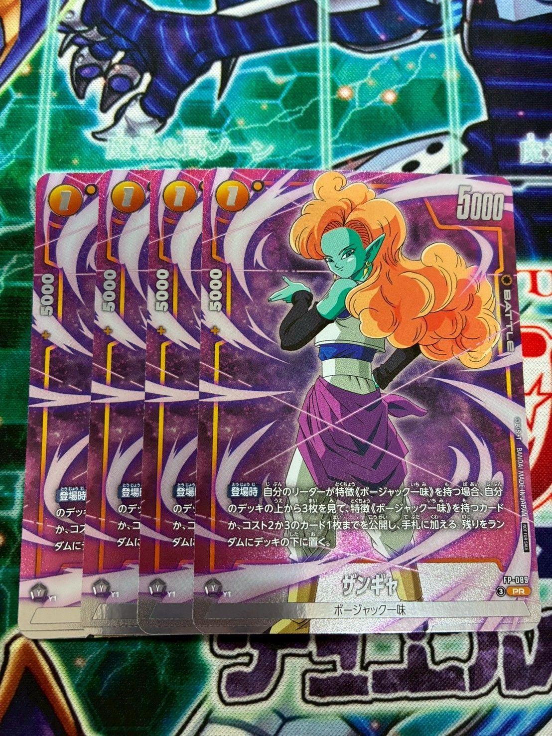 ドラゴンボールフュージョンワールド ザンギャ プロモ バトルパック11