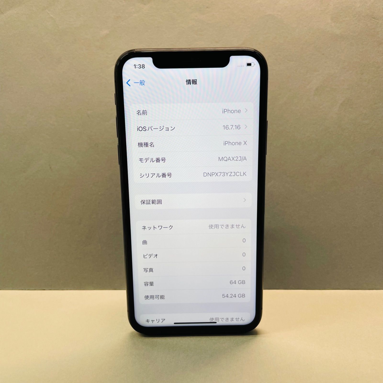iPhone X 64GB SIMフリー 電池92% ジャンク - メルカリ