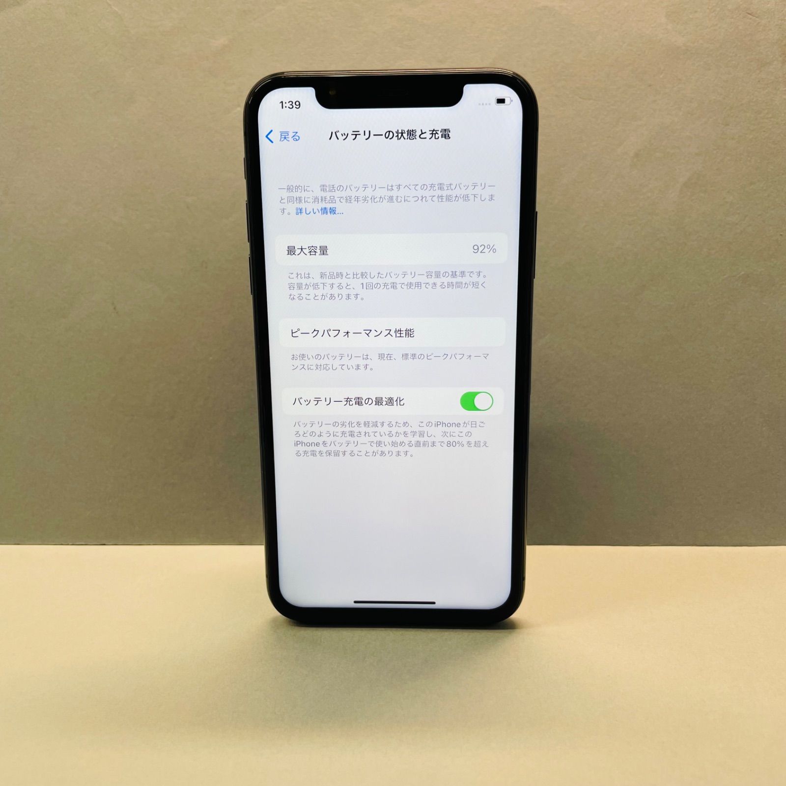 iPhone XSMax 美品　SIMフリー　バッテリー92% ジャンク iPhone X 64GB SIMフリー 電池92% ジャンク - メルカリ