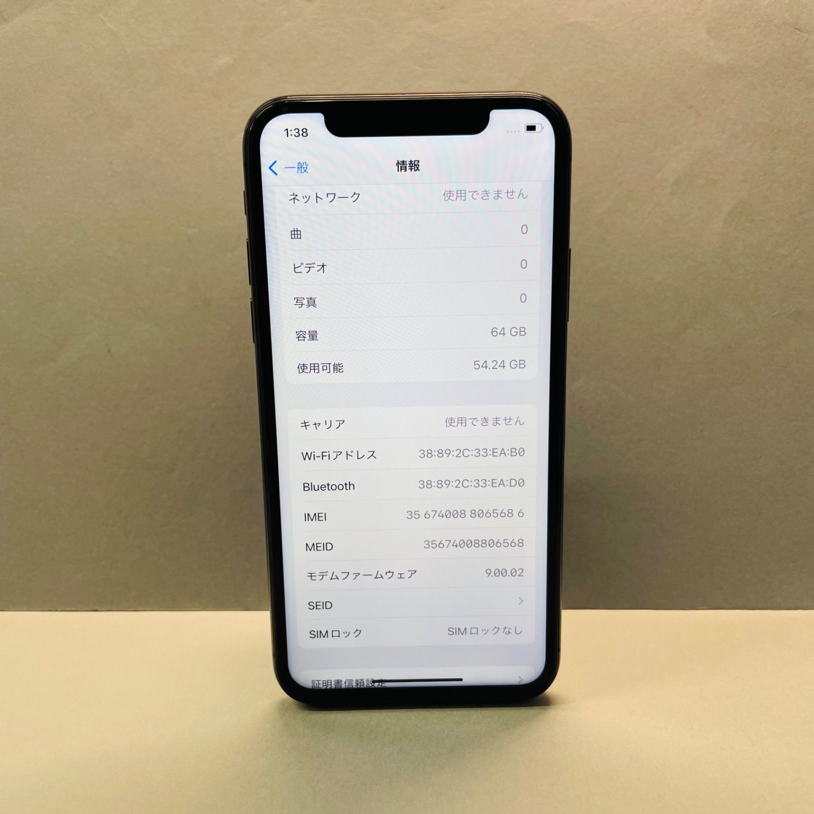 iPhone X 64GB SIMフリー 電池92% ジャンク - メルカリ
