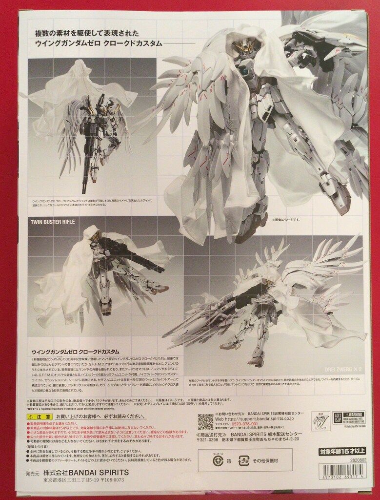 BANDAI SPIRITS GUNDAM FIX FIGURATION METAL COMPOSITE GUNDAM W 30th