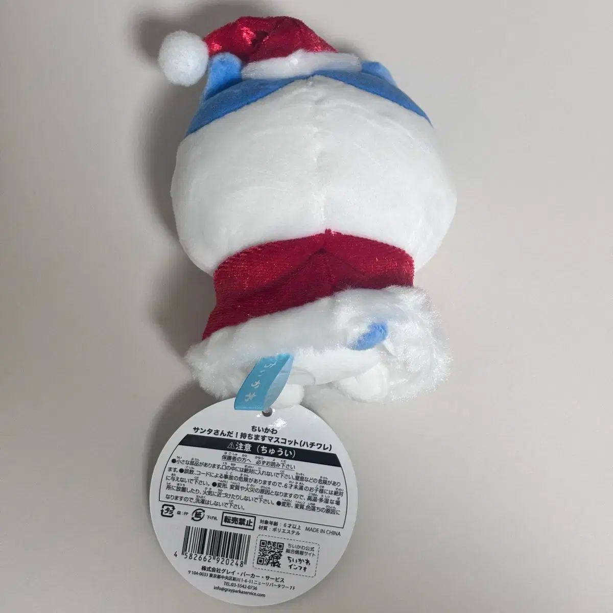 ハチワレ 2022 サンタ クリスマス マスコット - メルカリ
